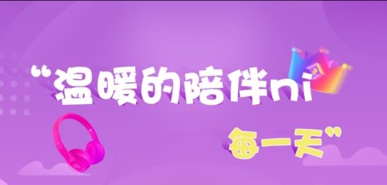 语卿语哝直播app安卓版 语卿语哝直播app安卓版