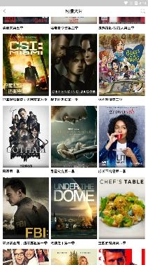 九九美剧app安卓版 九九美剧app安卓版