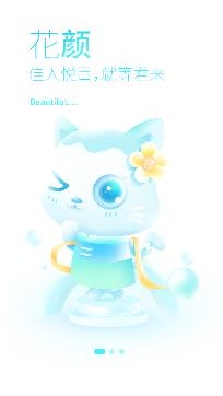 斗猫直播app最新版 斗猫直播app最新版