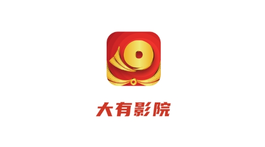 大有影院电影党建活动平台最新版