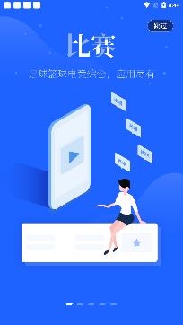 24体育直播app安卓版 24体育直播app安卓版