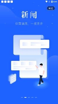 24体育直播app安卓版 24体育直播app安卓版