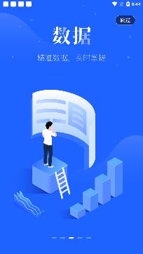 24体育直播app安卓版 24体育直播app安卓版