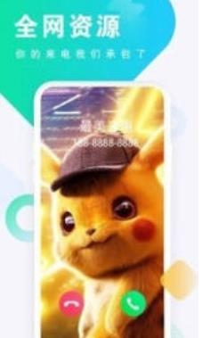 铃声酱app最新版 铃声酱app最新版