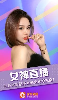 留恋直播app最新版 留恋直播app最新版