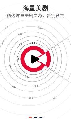 西瓜美剧app最新版 西瓜美剧app最新版