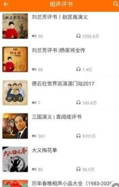 好听坊app最新版 好听坊app最新版