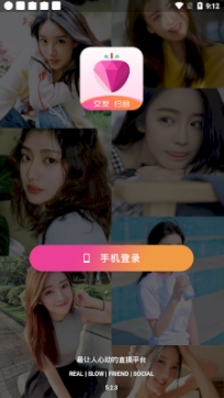 荔心直播app免费版 荔心直播app免费版
