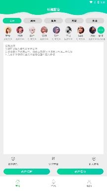 视频配音大师app手机版 视频配音大师app手机版