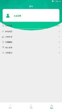 视频配音大师app手机版 视频配音大师app手机版