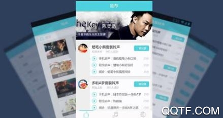 66铃声老版本 66铃声老版本