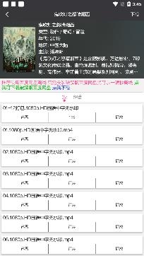 锤子BT影音旧版本, 锤子BT影音旧版本 锤子BT影音旧版本, 锤子BT影音旧版本