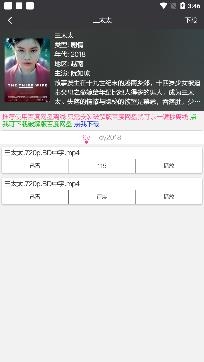 锤子BT影音旧版本, 锤子BT影音旧版本 锤子BT影音旧版本, 锤子BT影音旧版本