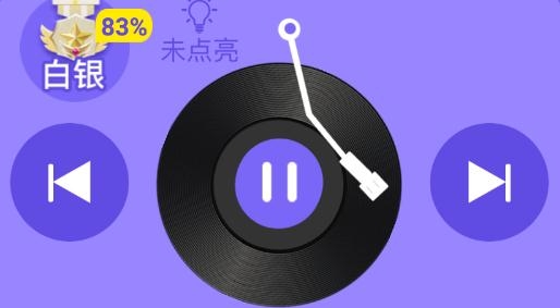 如意音乐听歌猜歌名app安卓版 如意音乐听歌猜歌名app安卓版
