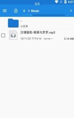 Mixes电音app最新版 Mixes电音app最新版