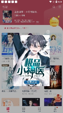 书尚有声小说app安卓版, 书尚有声小说app安卓版 书尚有声小说app安卓版, 书尚有声小说app安卓版