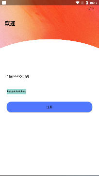 乐米体育app最新版 乐米体育app最新版