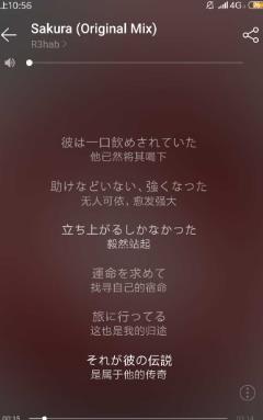 DJ之声app安卓版 DJ之声app安卓版