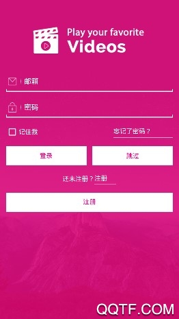 人人视频极速版App 人人视频极速版App