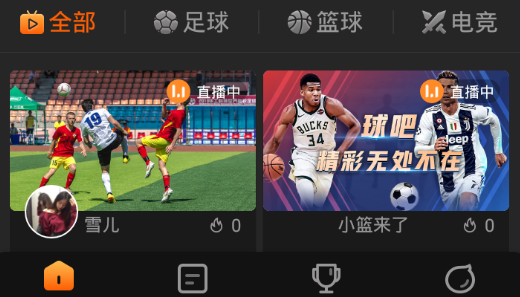 球吧直播2021欧洲杯免费观看平台 球吧直播2021欧洲杯免费观看平台