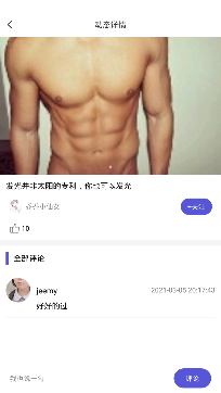 波波体育篮球直播app免费版 波波体育篮球直播app免费版
