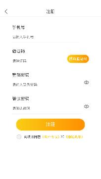 京宝app最新版 京宝app最新版