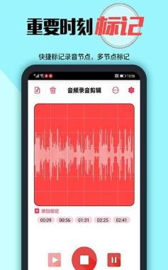 音乐编辑宝app最新版 音乐编辑宝app最新版
