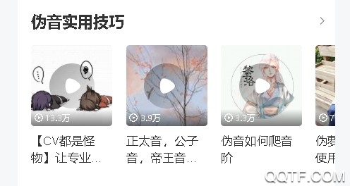 荔枝FM掏耳朵版 荔枝FM掏耳朵版