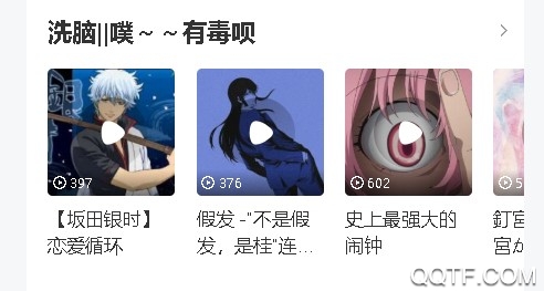 荔枝FM掏耳朵版 荔枝FM掏耳朵版