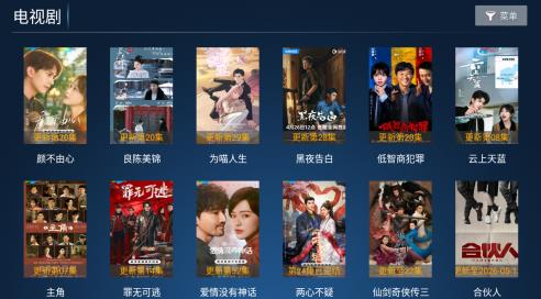 小草tv安卓电视版