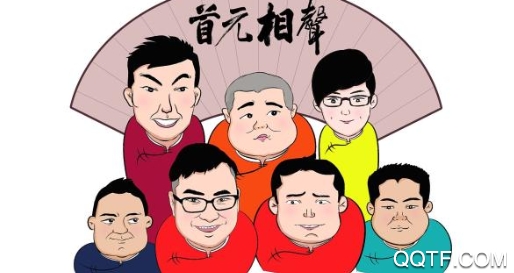 相声戏曲大剧院app手机版 相声戏曲大剧院app手机版