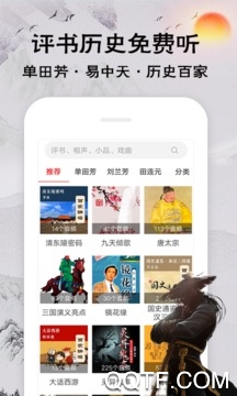 相声戏曲大剧院app手机版 相声戏曲大剧院app手机版