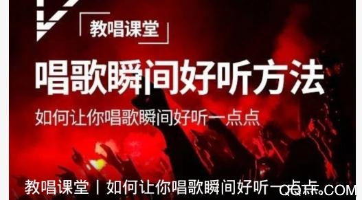蛙音社学习唱歌app最新版 蛙音社学习唱歌app最新版