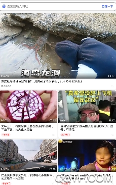 百度看看安卓版