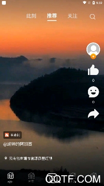 振个村手机客户端