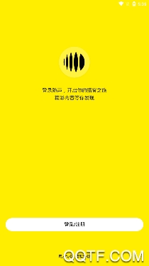 随声app手机版 随声app手机版