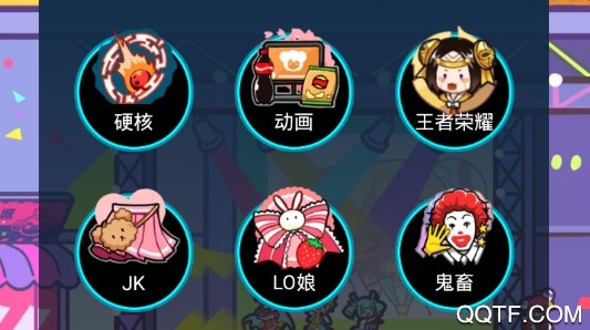 AcFun旧版本客户端 AcFun旧版本客户端