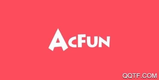 AcFun旧版本客户端 AcFun旧版本客户端
