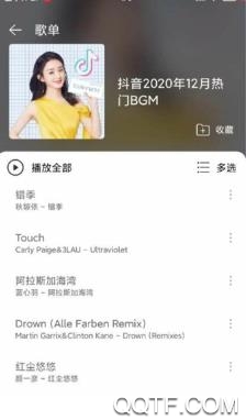子期音乐app安卓版 子期音乐app安卓版