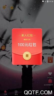 最美铃声app最新版 最美铃声app最新版