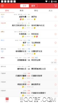 麻辣体育资讯app安卓版 麻辣体育资讯app安卓版