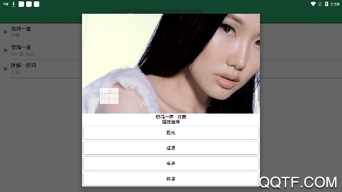 音乐随心听在线播放app 音乐随心听在线播放app