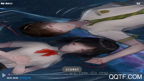 音乐随心听在线播放app 音乐随心听在线播放app
