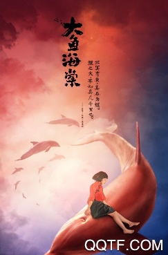 电影图解app安卓版 电影图解app安卓版