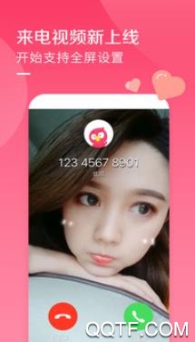 手机铃声精灵app最新版 手机铃声精灵app最新版