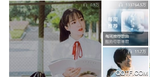 酷狗音乐2018旧版本手机版 酷狗音乐2018旧版本手机版