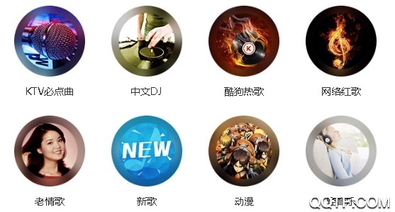 酷狗音乐2018旧版本手机版 酷狗音乐2018旧版本手机版