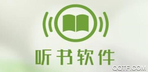 一路听天下有声小说app最新版 一路听天下有声小说app最新版