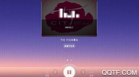 FM情感收音机app手机版 FM情感收音机app手机版