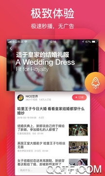 人人影城手机客户端 人人影城手机客户端